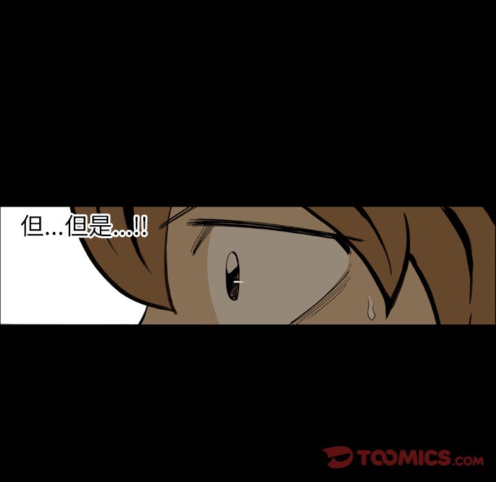 第 8 话 第 72 页