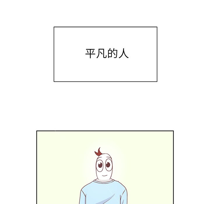 第21话 第 17 页