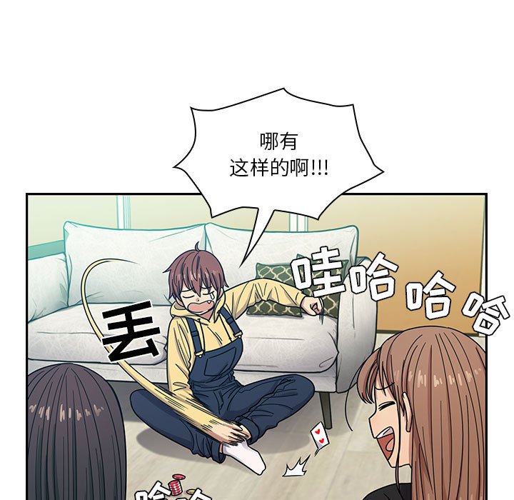 第14话 第 41 页