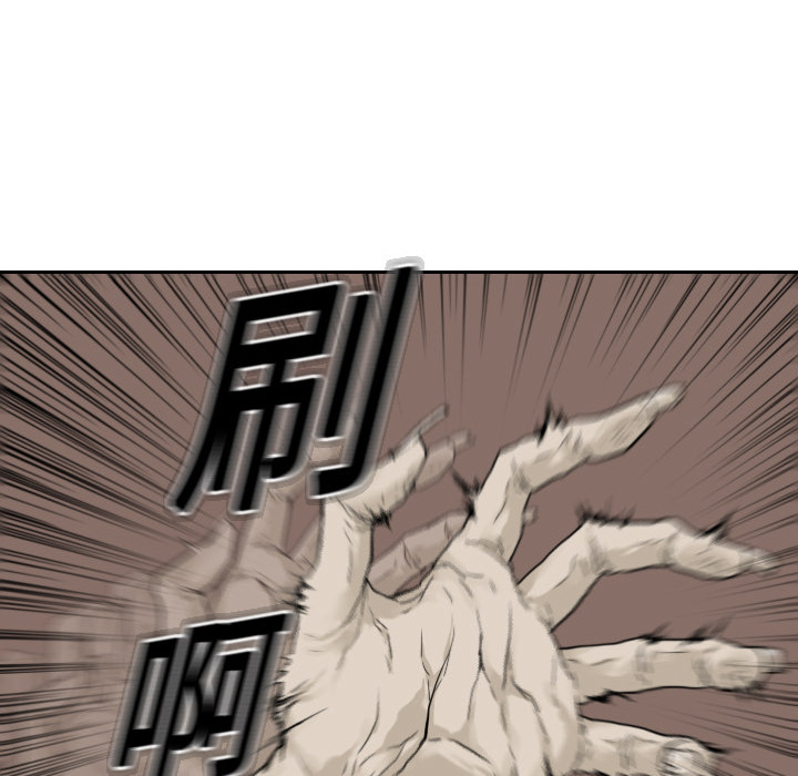 第1话 第 85 页