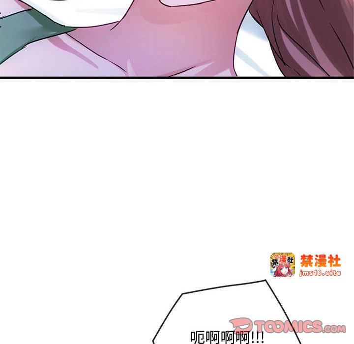 第29话 第 75 页