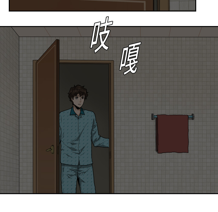第1话 第 32 页