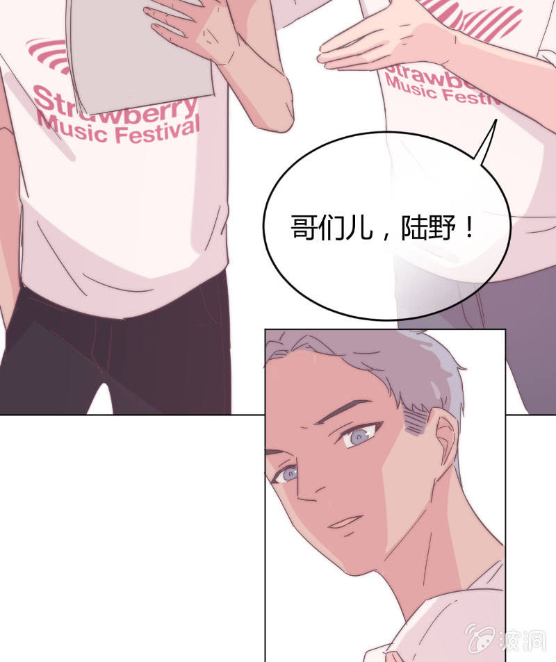 第二十四话 痛苦的巧合 第 22 页