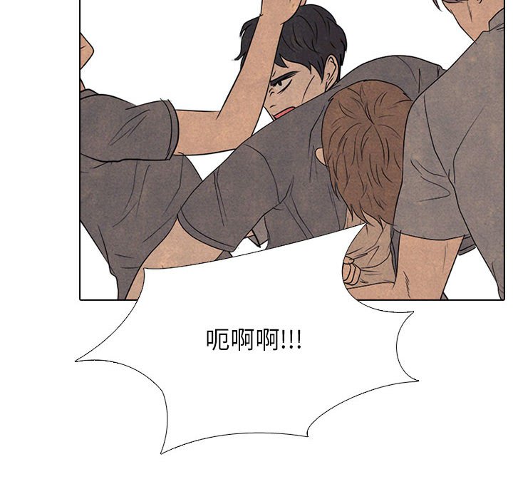 第293话 第 56 页