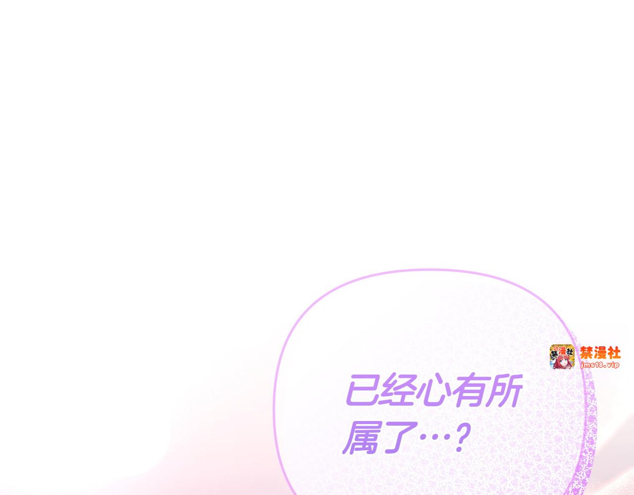 第50话 旅行 第 163 页