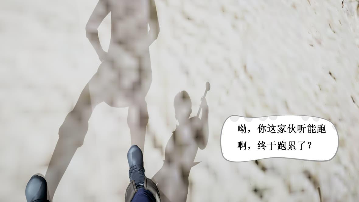 神官 第1季 4 第 96 页