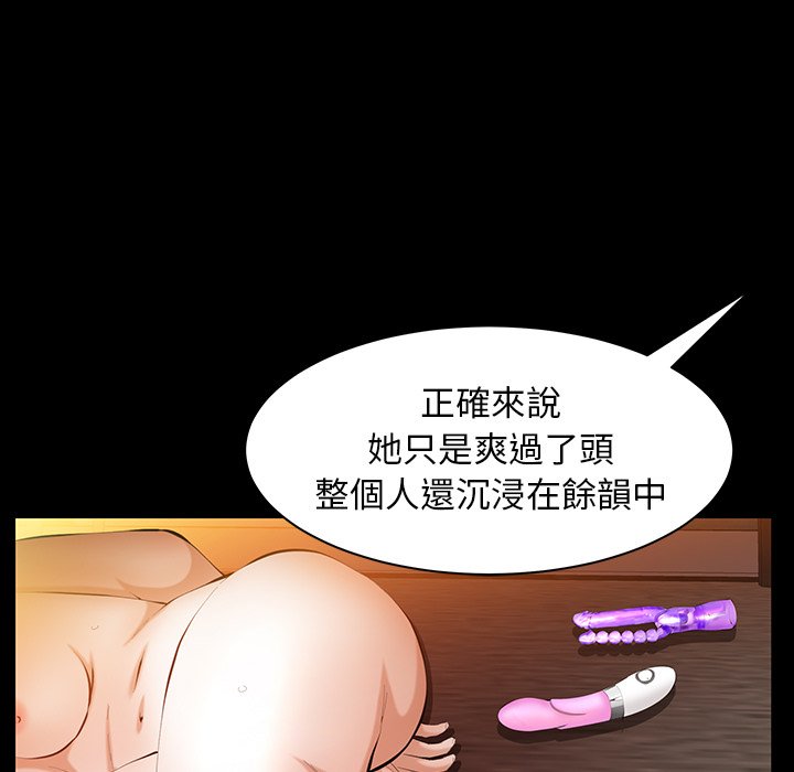 第39话 第 36 页
