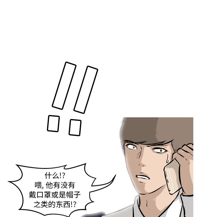 第37话 第 105 页