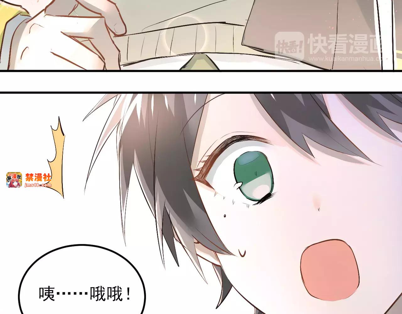 第36话 手足之吻 第 51 页