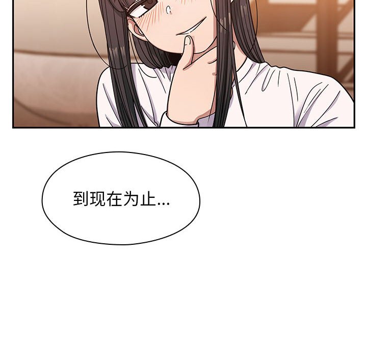 第15话 第 96 页