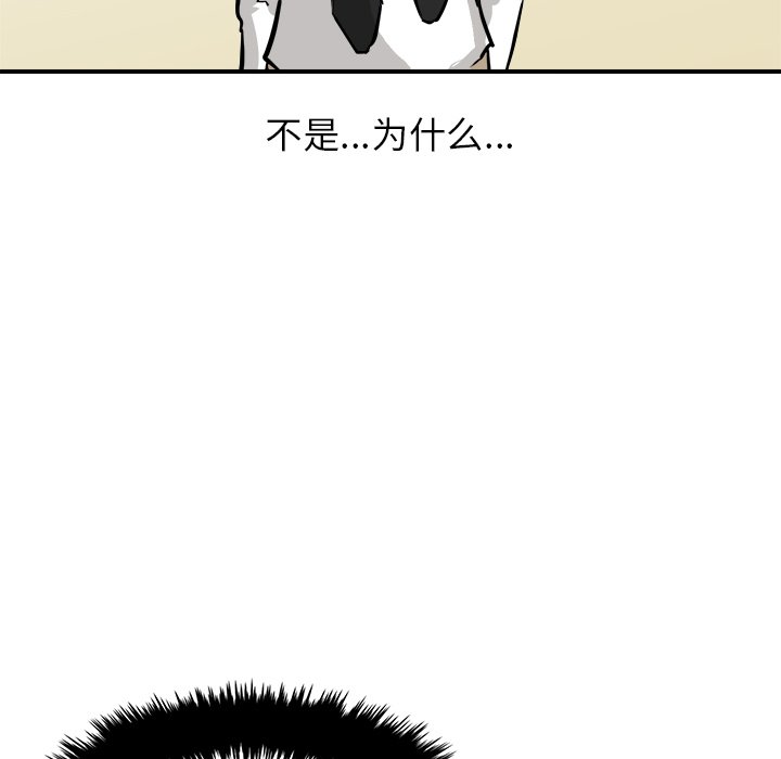 第76话 第 40 页