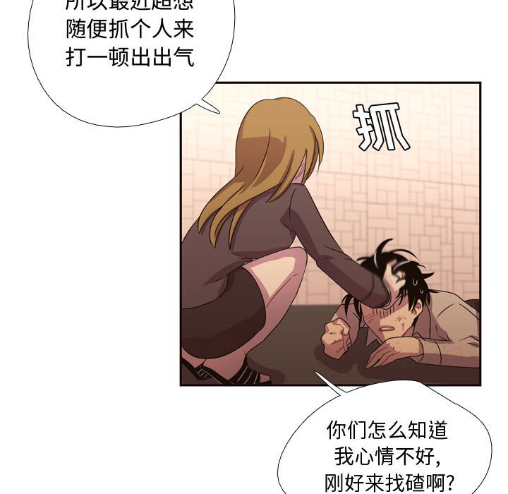 第9话 第 21 页