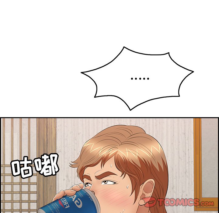第60话 第 48 页
