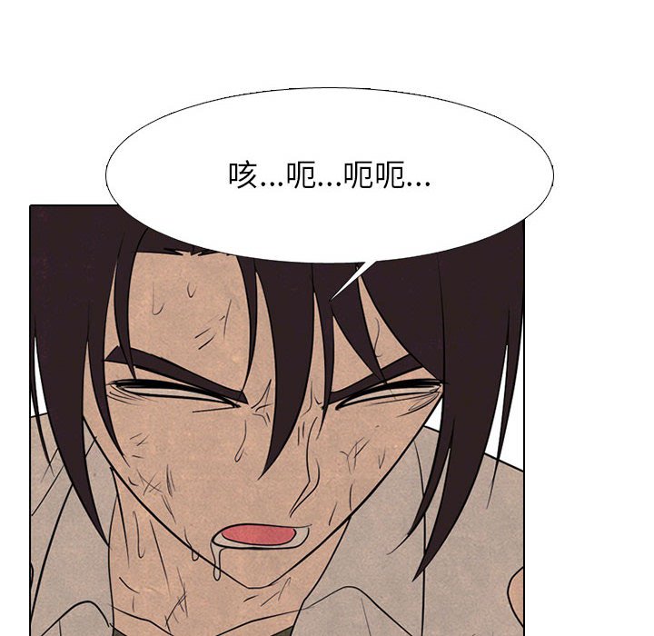 第299话 第 140 页