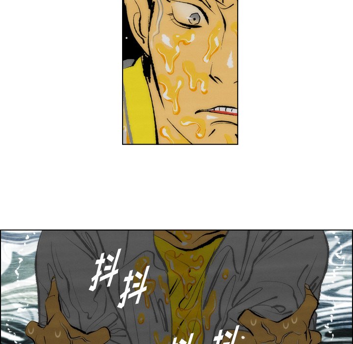 第14话 第 14 页