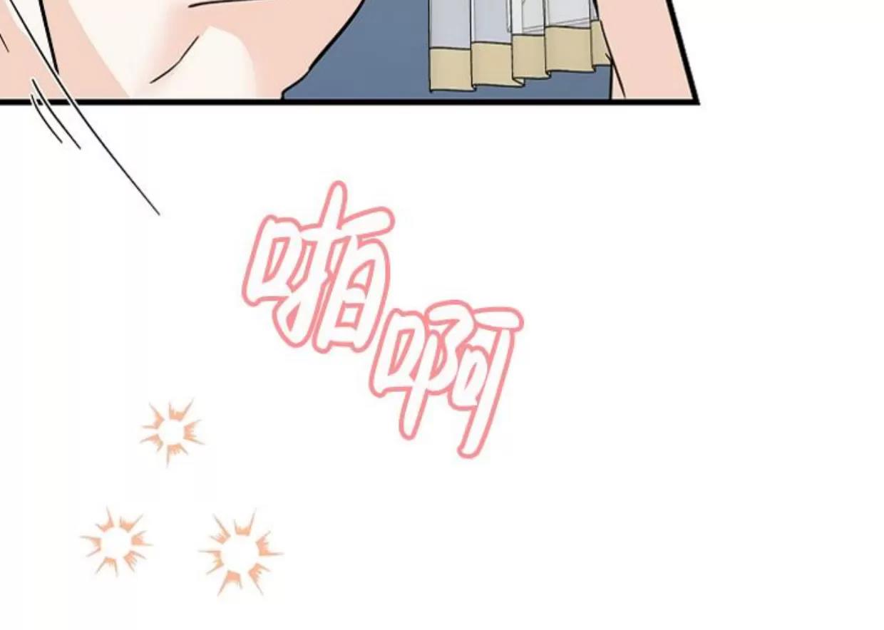 第39话 第 14 页