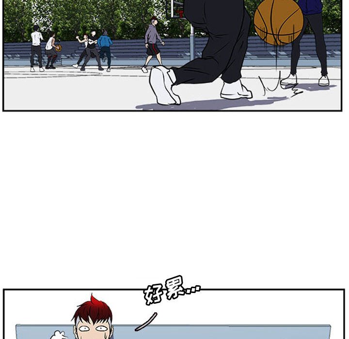 第23话 第 85 页