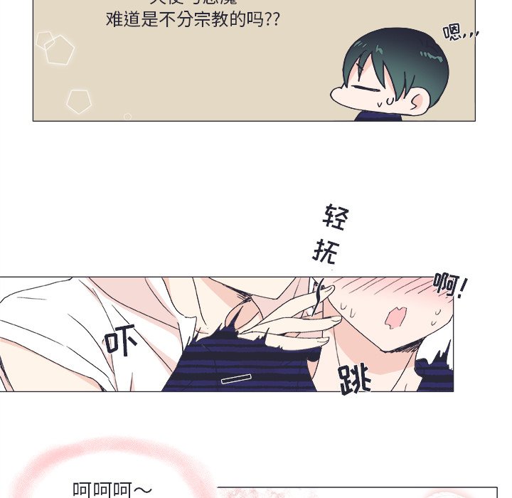 第21话 第 8 页