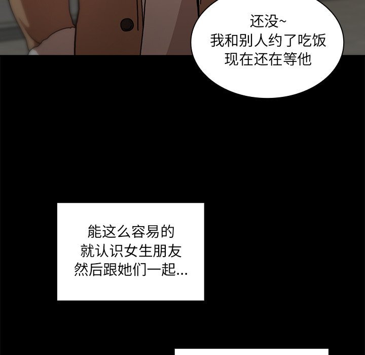 第13话 第 19 页