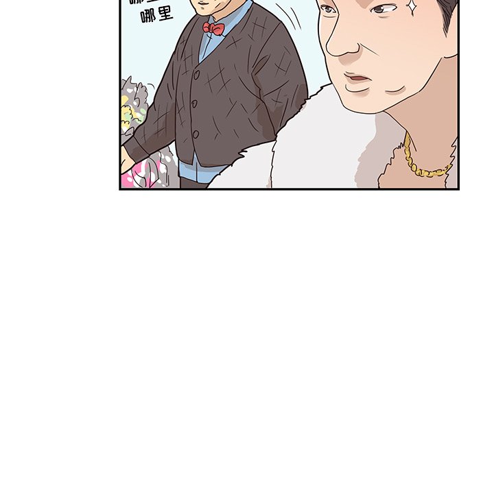 第39话 第 89 页