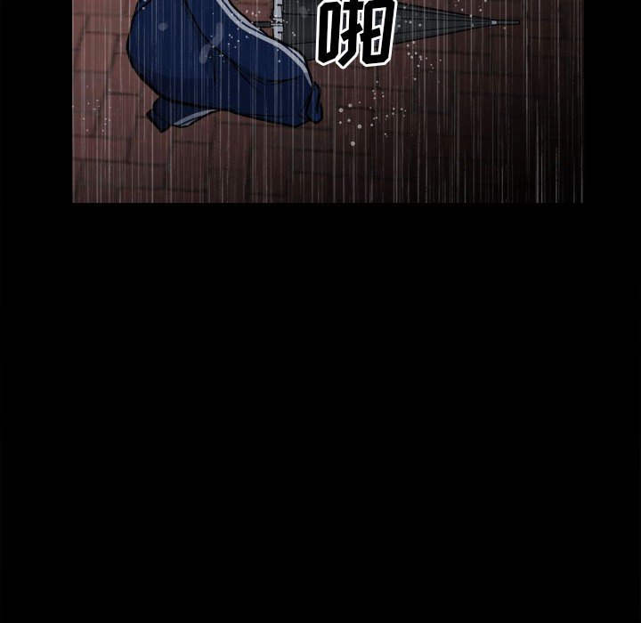 第112话 第 93 页
