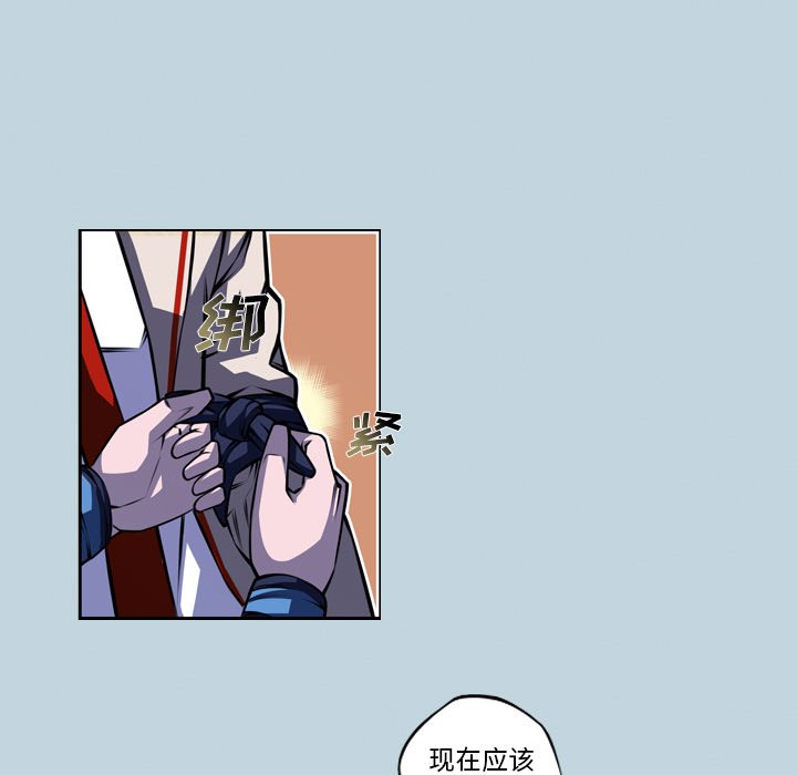 第146话 第 65 页