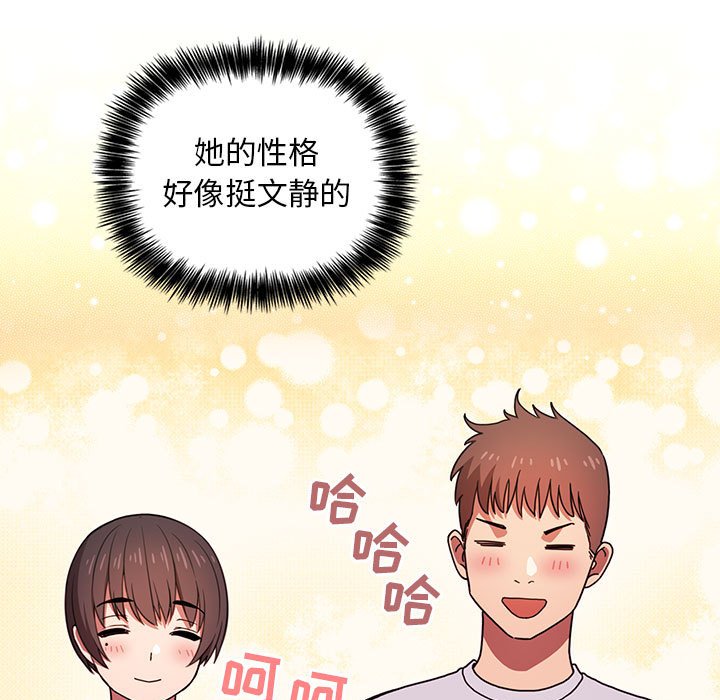 第4话 第 141 页