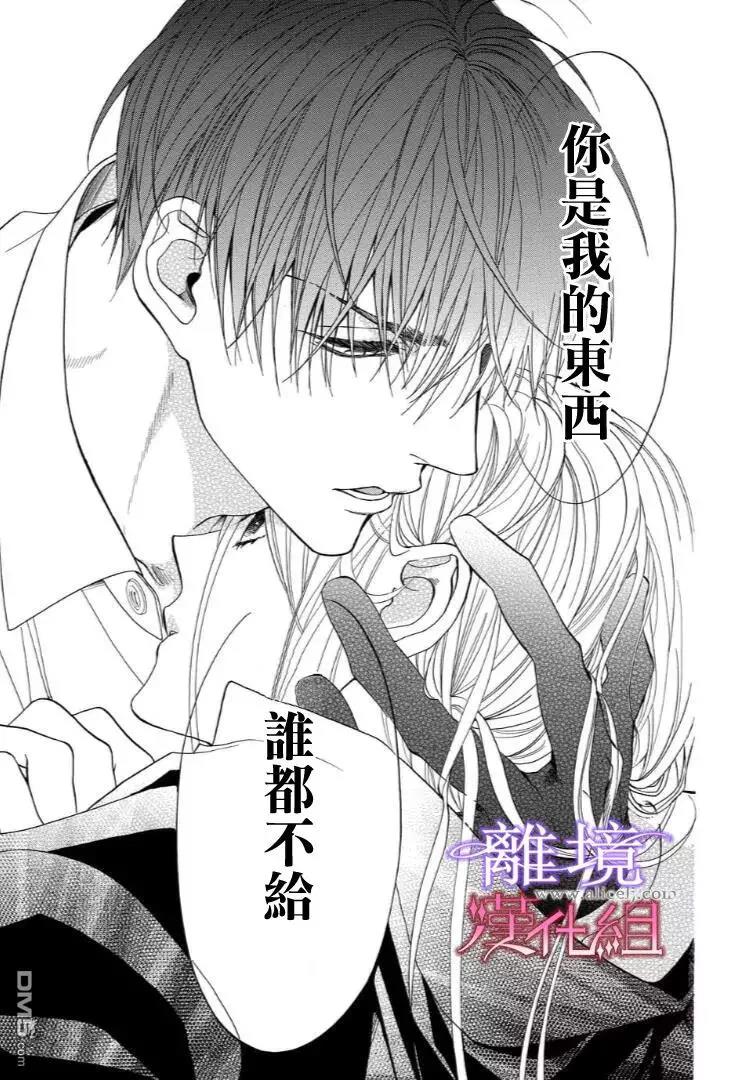 第32话 第 7 页