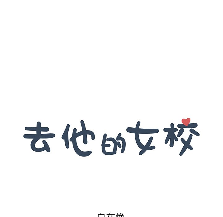 第170话 第 25 页