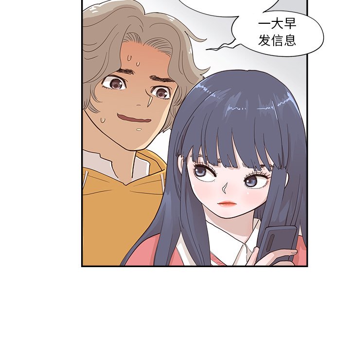 第101话 第 113 页