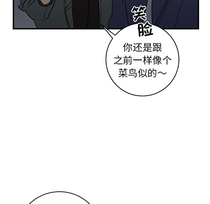 第39话 第 107 页
