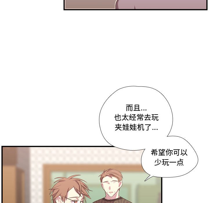 第51话 第 27 页
