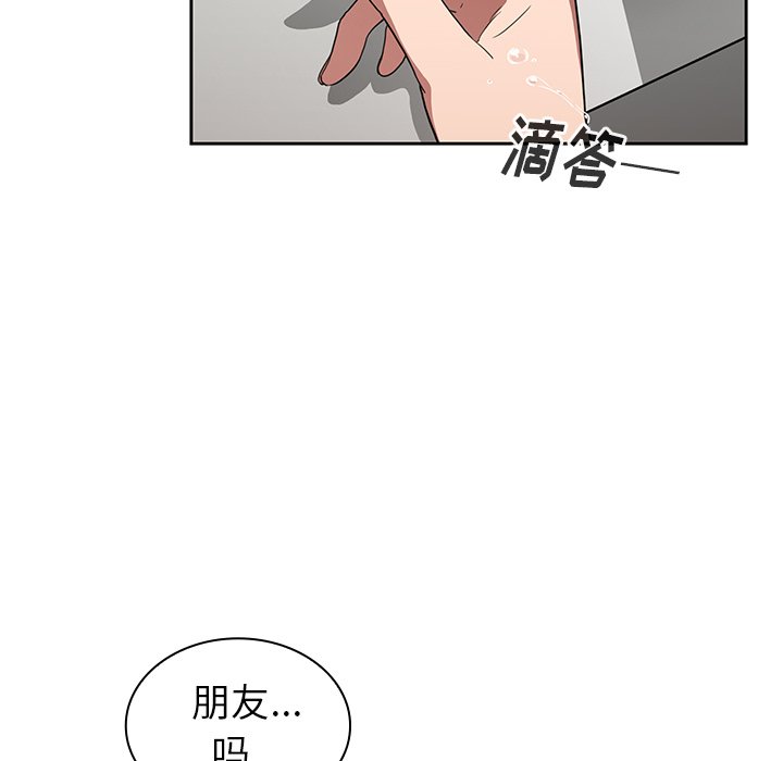 第47话 第 148 页