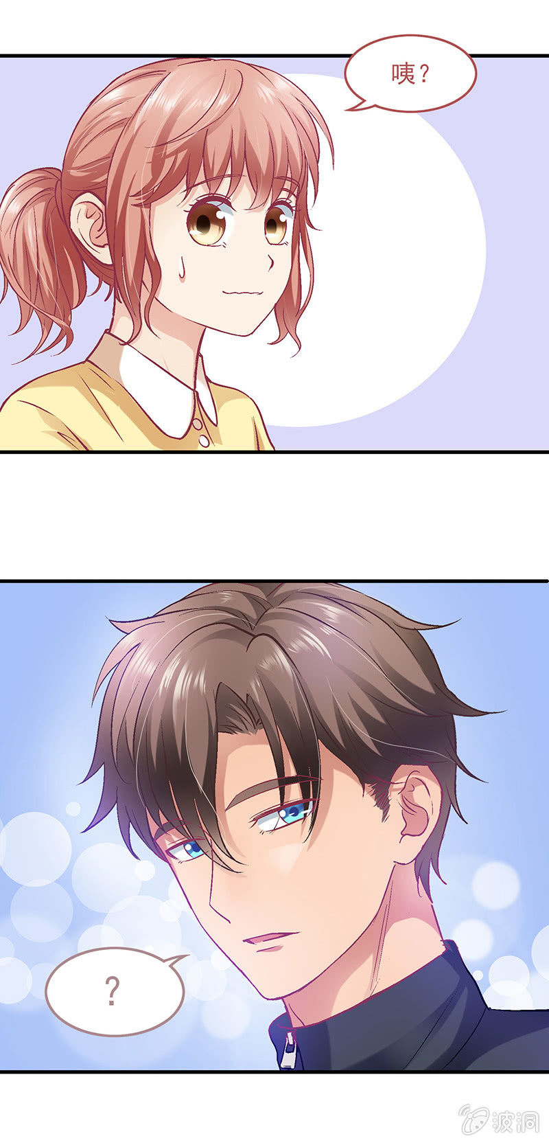 第四十一回 第 24 页