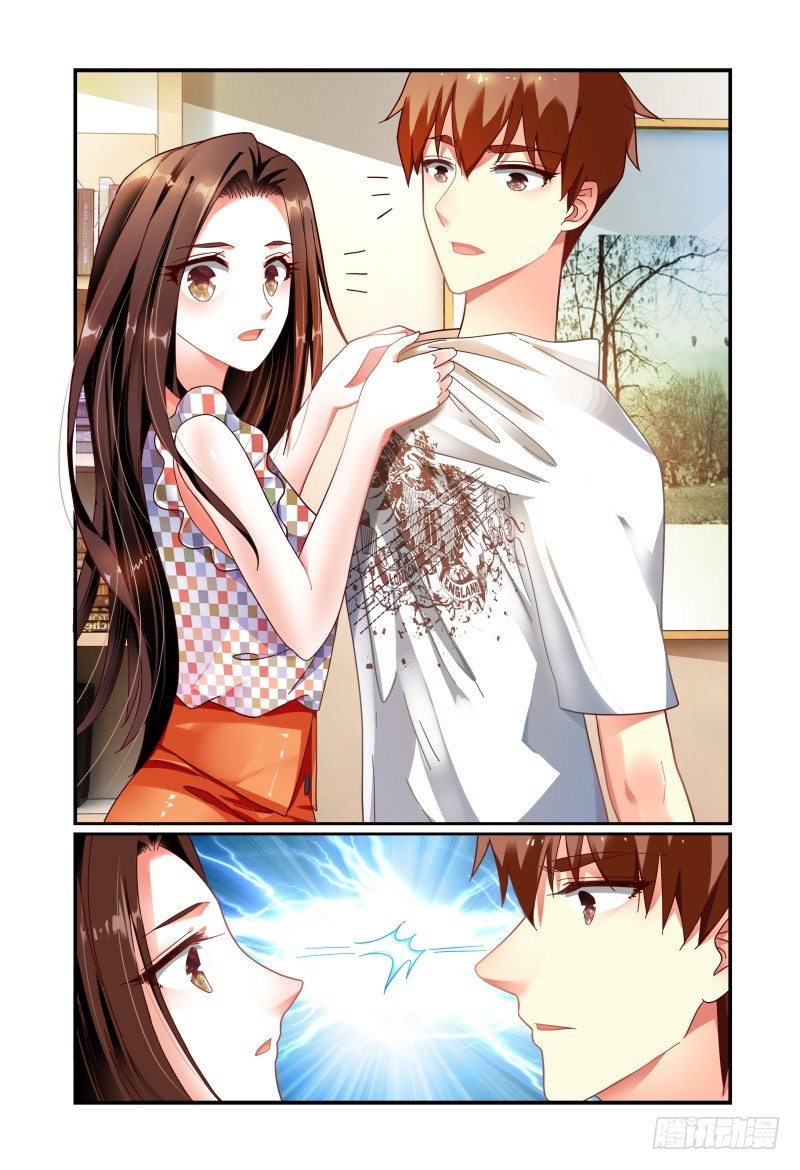 076来，赔吧 第 14 页
