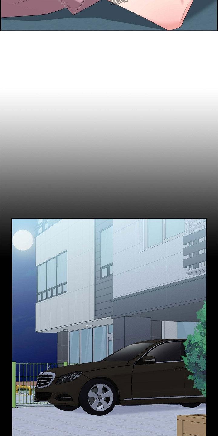 第109话 对不起 第 13 页
