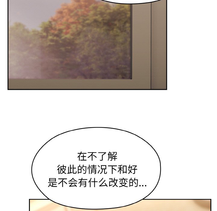 第40话 第 94 页