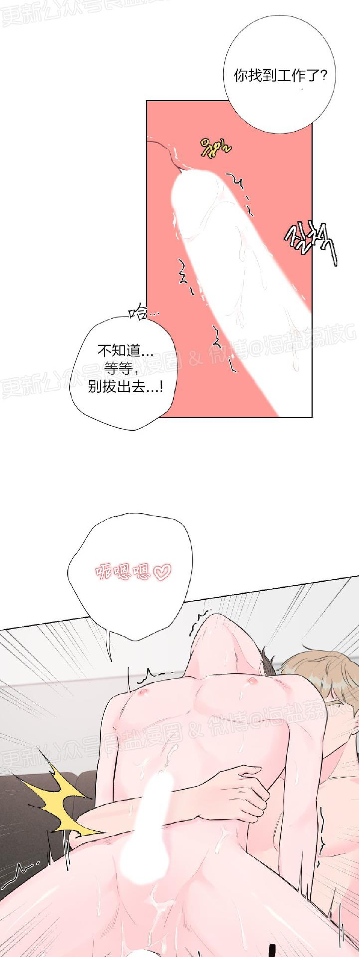 第07话 第 8 页