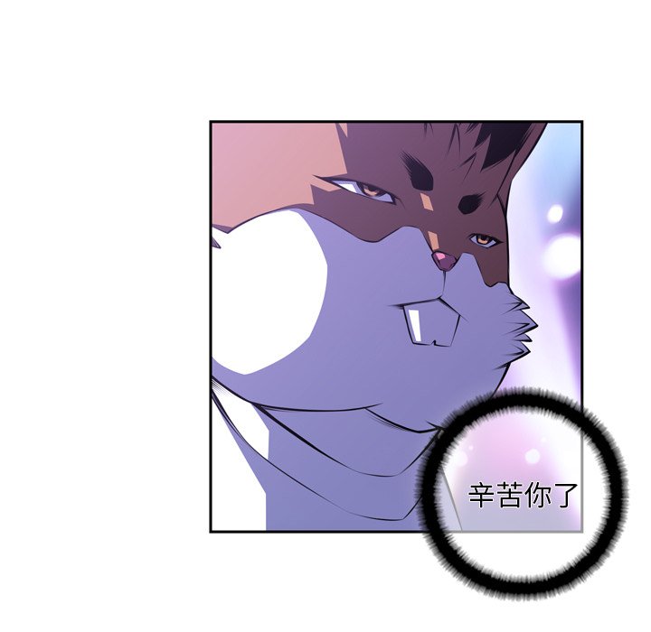 第142话 第 76 页