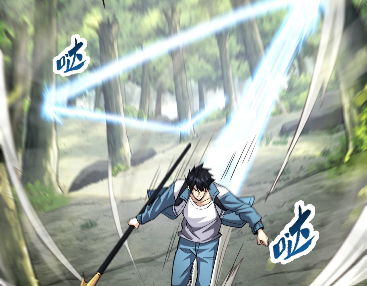 014话：狂赚武道值 第 36 页