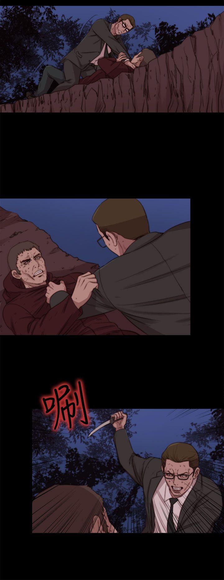 最终话 第 8 页