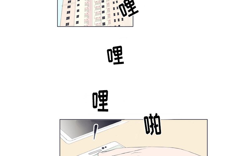 第9话 第 3 页