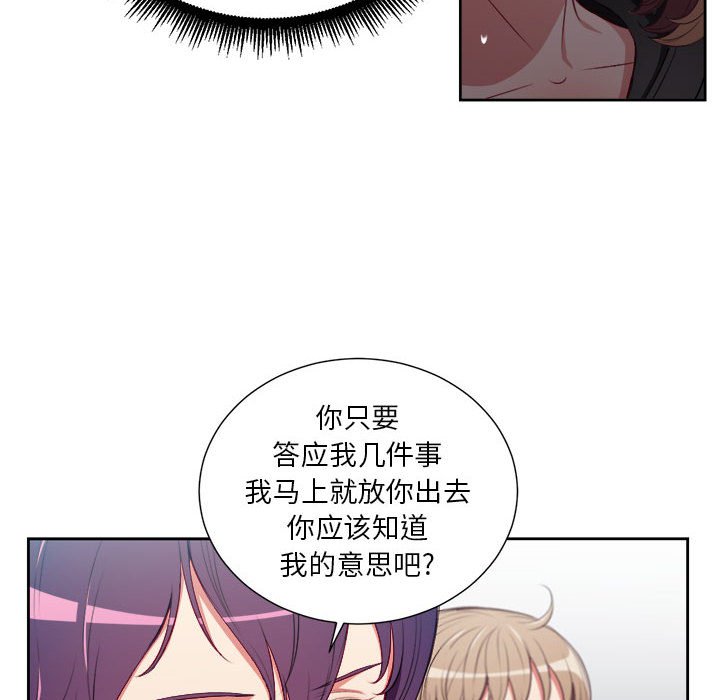 第62话 第 39 页