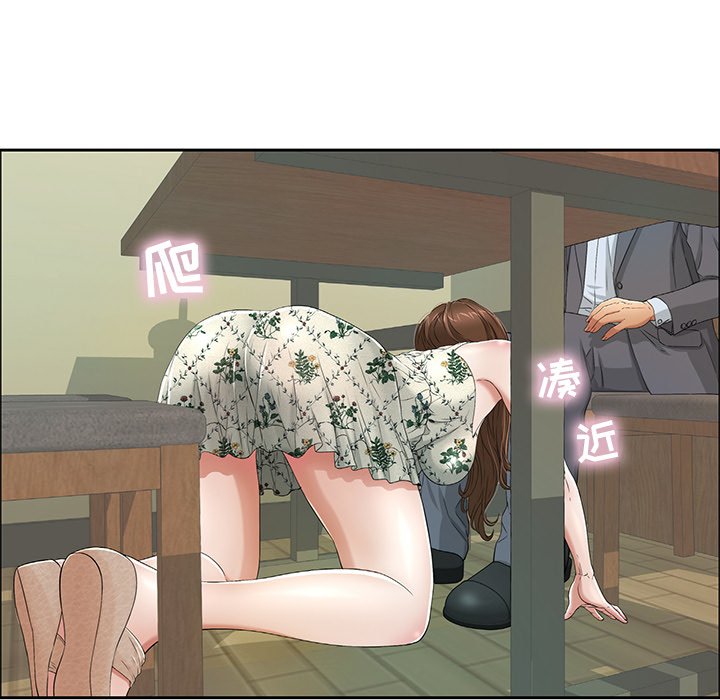 第9话 第 15 页
