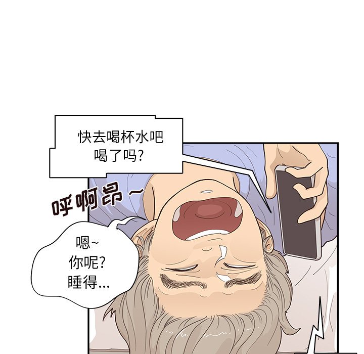 第119话 第 5 页