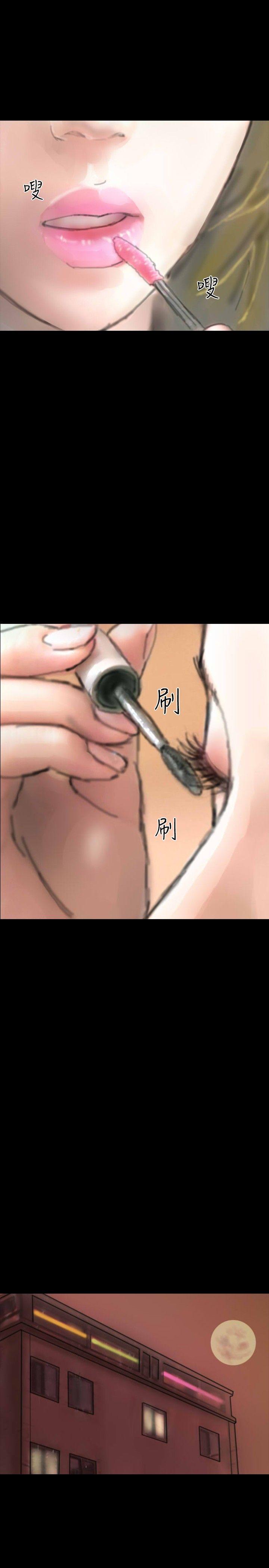 第7话 第 23 页
