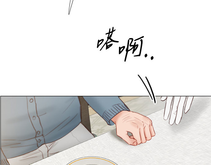 第34话 坏事 第 20 页
