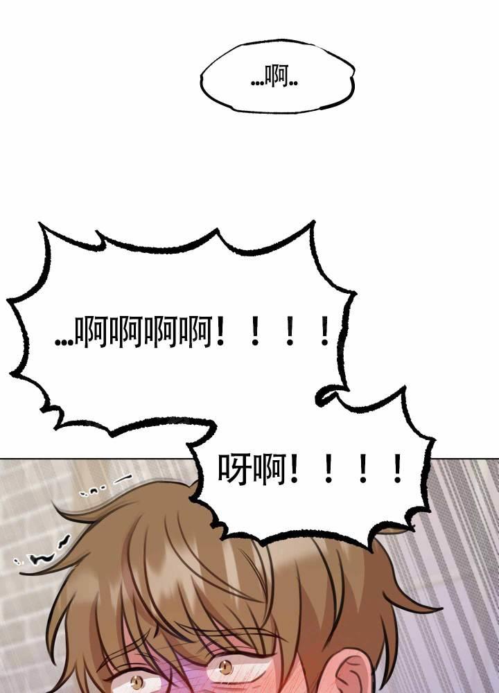 第3话 对不起 第 4 页