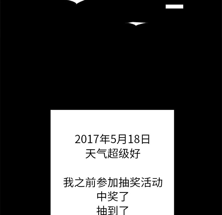 第46话 第 22 页
