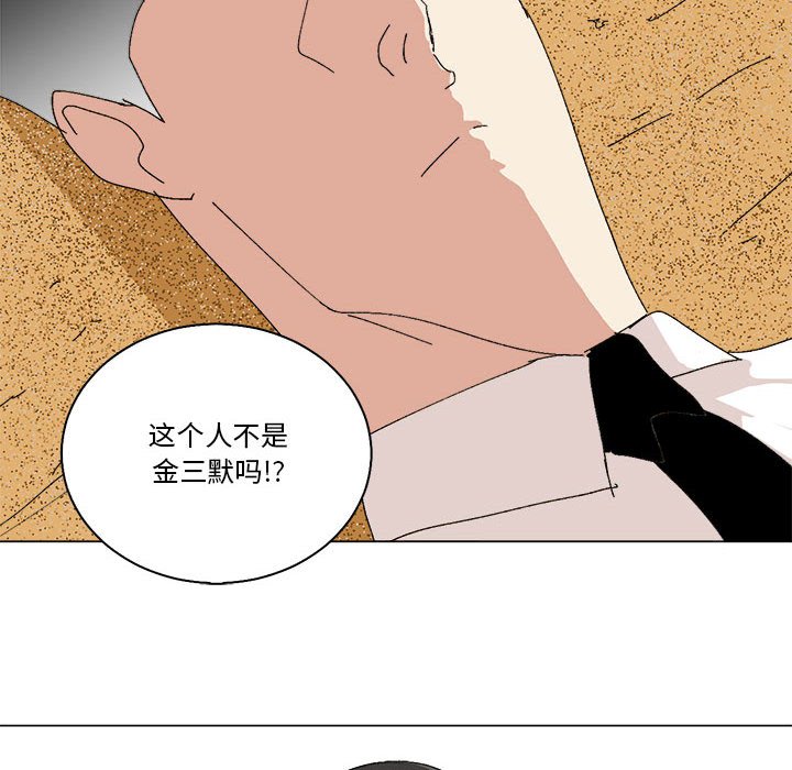 第48话 第 16 页
